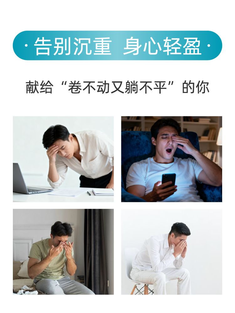 发酵肉苁蓉桑葚饮